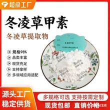 ����ݼ��� ������� 28957-04-2 �������� �������ȡ��