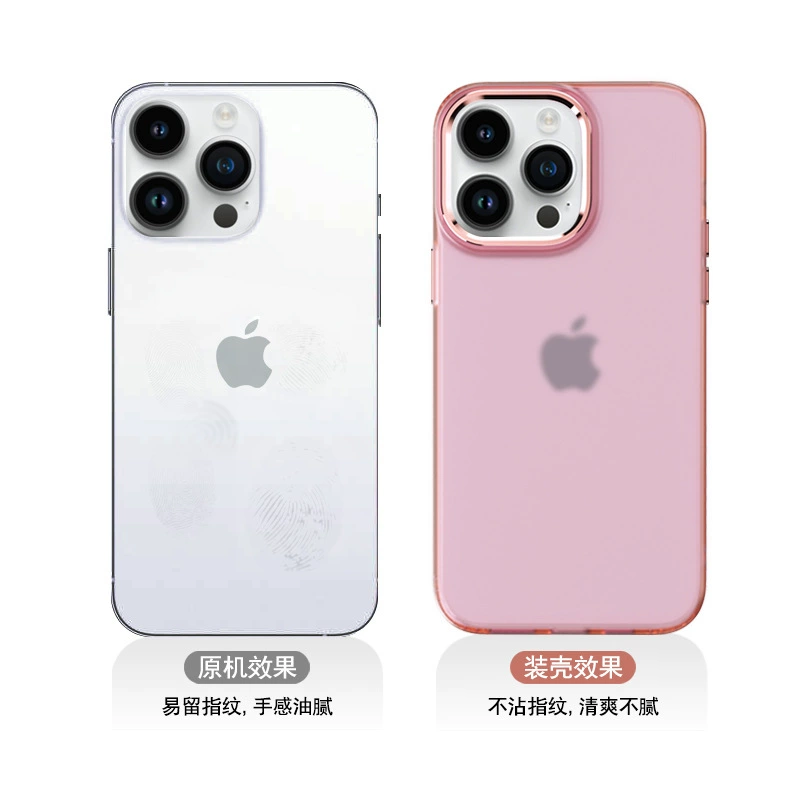 Matte translucent phone case Apple iPhone 12/13/14/15 series, anti-fingerprint, slim fit