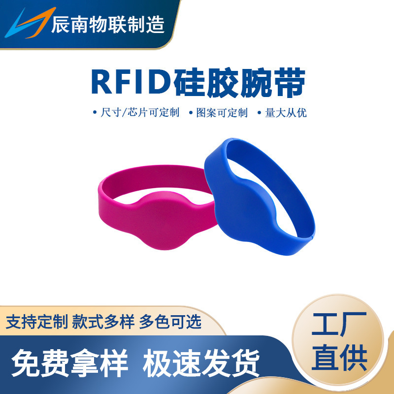 Manufacturer Fingerprint Lock Access Control Card Nfc Wristband Fitness Club Rfid Silicone Wristband Ic Bracelet Customization