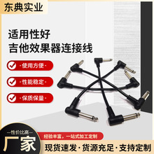 Ч�����B�Ӿ�����������ɫ������̤��ֱ�Ǿ�6.35mm���^���^��