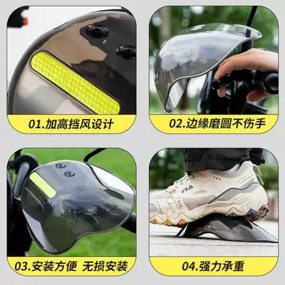 Other Electric Vehicle Accessories, windproof electric vehicle hand guard