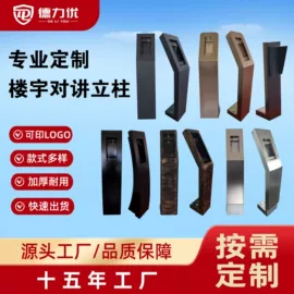 监控器支架;其他周边配件;新能源充电桩