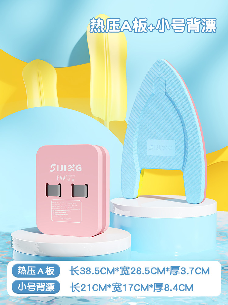 Pink Blue Hot Pressed A Board Pink small size Back Bleaching