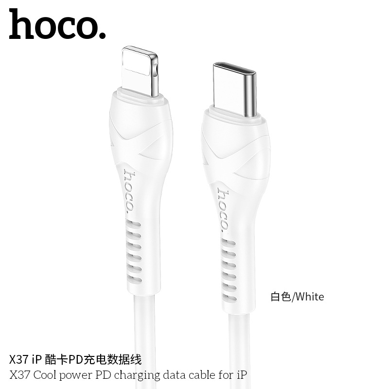 HOCO/浩酷 X37 酷卡PD充电数据线适用苹果安卓TC接口 (L=1M/0.5M)