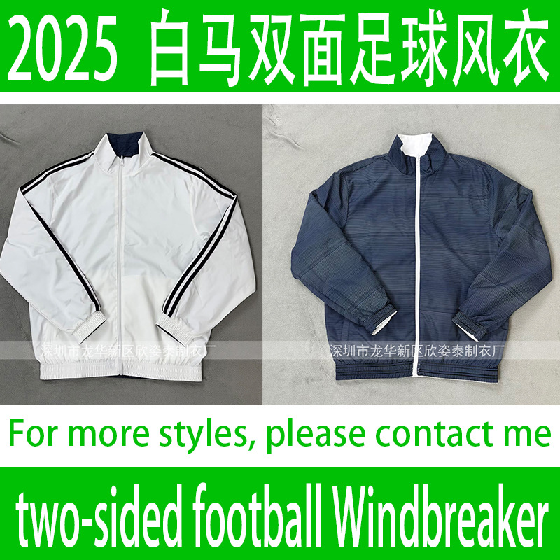 White Horse Football Windbreaker 2025 Black Horse Double-Sided Football Jacket 2-Side Football Windbreaker