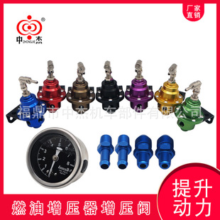 ZJY Zhongjie Instrument Modified Fuel Booster Small Fuel Booster Valve