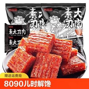 �ȱ�ٝ�ش������l8090�󃺕r���f�����ʳ���eʳƷ�W�t����С��