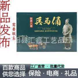 世界八奇西安兵马俑纪念章8枚纪念币景区礼品搞活动赠送