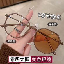 渐变紫框变色近视眼镜女可配度数高颜值素颜天花板超轻平光眼睛架