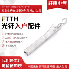 FTTH���T������ ���ΊAШʽ�^�Ӽ� ֱͨ���^�Ӽ� Ƥ�������A