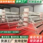 定制自动三层a型蛋鸡笼