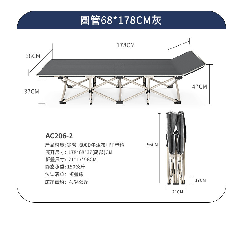 跨境露营折叠床陪护床单人野营床办公室午休床行军床稳固|undefined