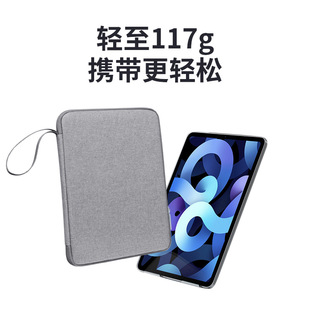 Biyoumei Free Shipping 10.9 Tablet Bag Waterproof and Scratch-Proof with Pen Slot 12.9inch Suitable for iPad Cosmetics Bag