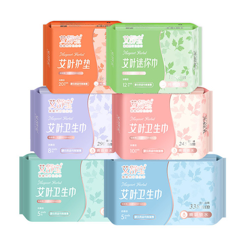 Aishubao Mugwort Care Sanitary Napkin Soft Daily Use Extra Long Night Use Lightweight Aunt Napkin Full Box Wholesale Factory