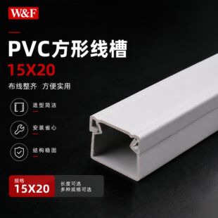 �����^����ȼ���� 15x25��ɫ�����о��� �W�j����Ҏ��pvc�о���