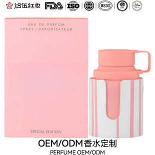 �N��TK�羳ARMAF ODYSSEY Mandarin sky��ˮ�Ж|����������ˮ����