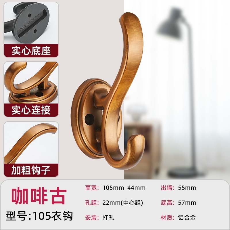 衣钩免打孔鞋柜衣柜衣服门后挂钩壁挂墙壁金属衣帽钩玄关挂衣钩|undefined
