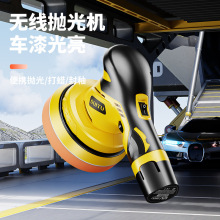 无线车载打蜡机汽车抛光机车辆保养用品自助打蜡抛光机跨境热销
