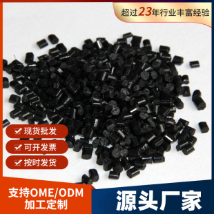 ������ɫPA6�������ӹ������g�ԼѿɆδ�ע�����z������������30%