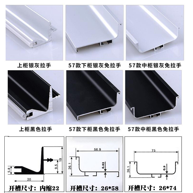En stock C-tipo de perfil mango libre de gabinete de cocina de aluminio mate negro incrustado tipo I armario invisible tira de la manija oscura