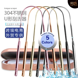 指甲剪/钳/刀;牙刷;舌苔清洁器