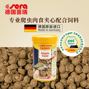 German Xirui Sandwich Water Turtle Food Carnivorous Reptile Pet Feed Floating Semi-Water Turtle Mane Lion Lizard Food Spirulina