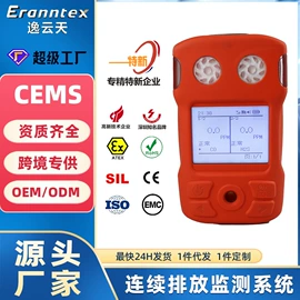 其他气体分析;气体检测仪;氧气检测仪