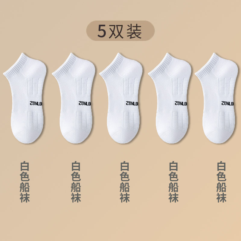 [크루삭스] 5화이트*