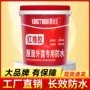 内墙卫生间厨房地面鱼池