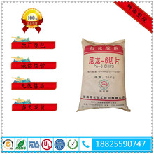 PA6 YH400 湖南岳化 增韧尼龙 挤出纯树脂 玻璃纤维增强 防火阻燃