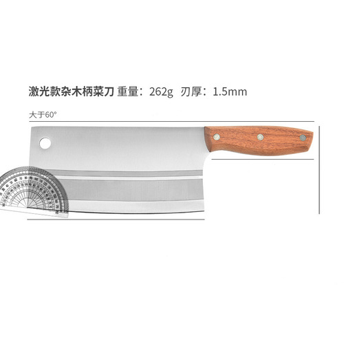 Wholesale stainless steel kitchen household kitchen knife bone chopping knife meat chopping knife laser type knife