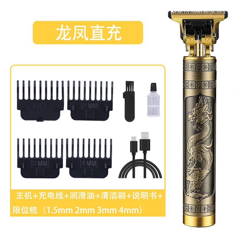 드래곤과 피닉스 직접 충전 [업그레이드된 두꺼운 칼]