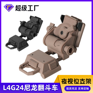 �羳���g�^��ҹҕ�x֧�����Ϸ���܇L4G24PVS15/PVS18/GPNVG18֧��