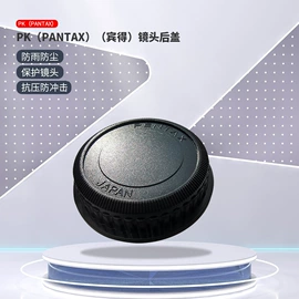 转接环/筒;相机镜头盖;相机镜头