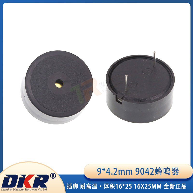 9*4.2mm 9042蜂鸣器 插脚 耐高温 无源蜂鸣器 16R 脚距4.0m