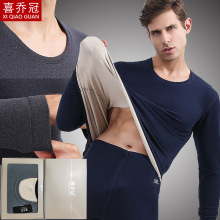 男士保暖内衣圆领锁边礼盒装德新款AB双面绒磨毛秋衣秋裤套装冬季