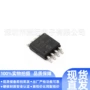 smsst26vf032b-104i芯片