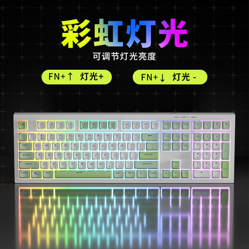知友BM108メカニカルタッチキーボード、ミックスライト、ゲーミング、オフィス、静音、薄膜、越境、ミックスライト照明効果|undefined