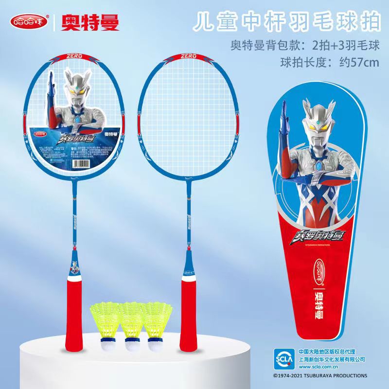 미들 폴 빅 보이 배드민턴 라켓 세트 "G4990 라이트 블루 사이로]