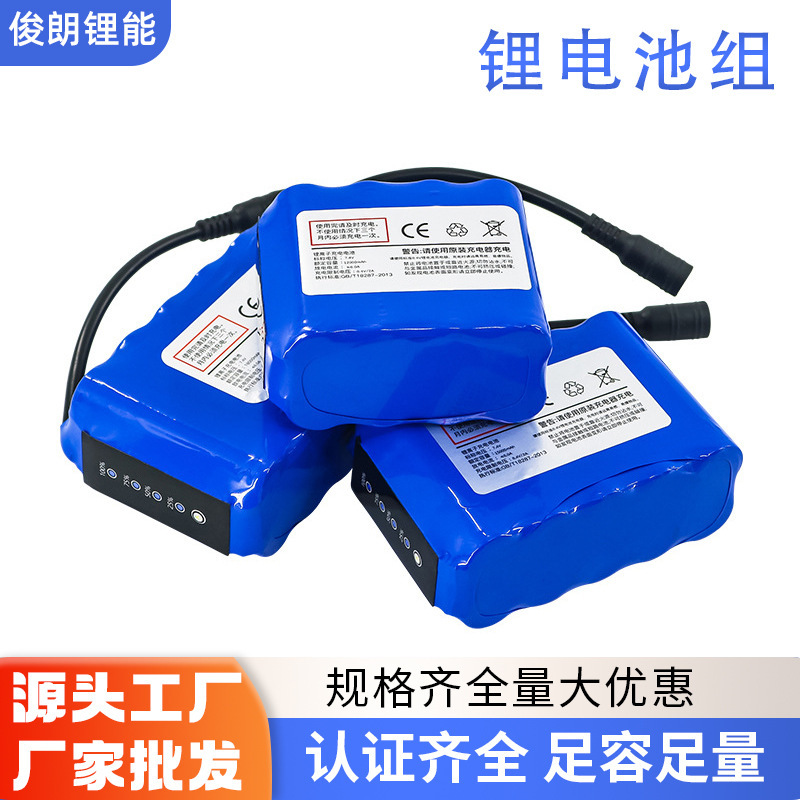 批发大容量遥控投饵船锂电池组窝船21700锂电池7.4v9600mah动力|undefined