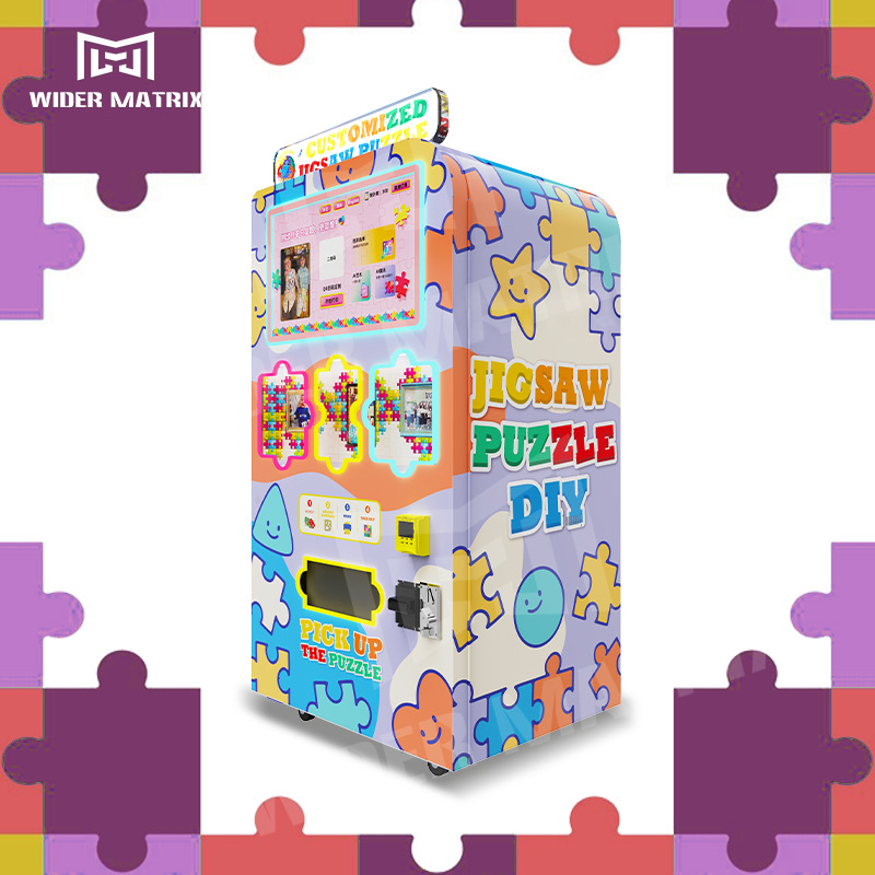 宽博矩阵全自动拼图打印售货机快速打印智能无人贩卖机厂家
