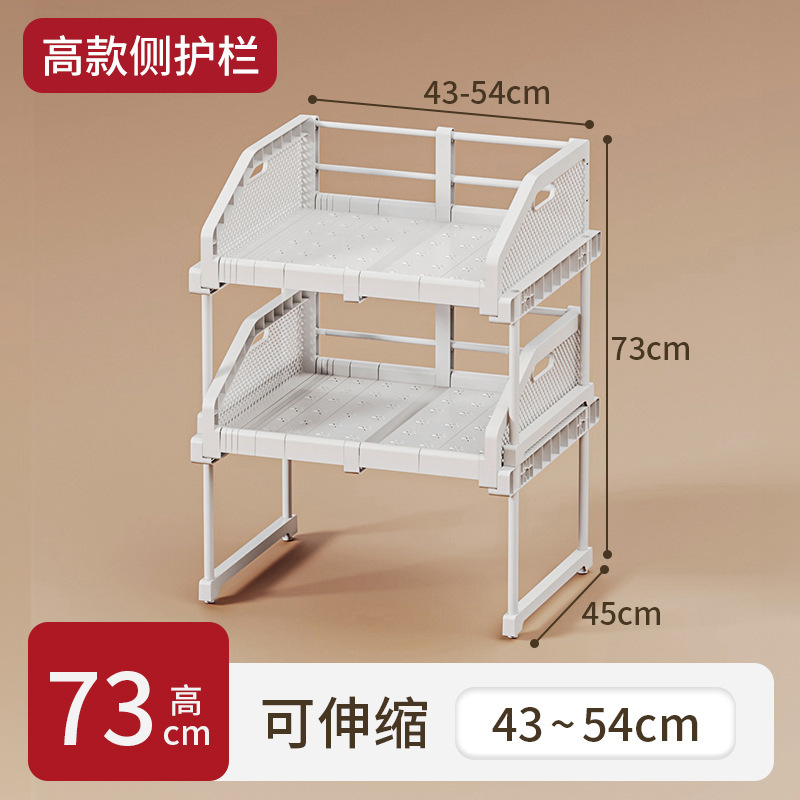 더블 레이어 [하이 가드레일 서랍형] 길이 43-54cm 폭 45cm 높이 73cm 보드 전체 커버