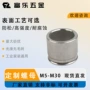 定制车削数控不锈钢零件