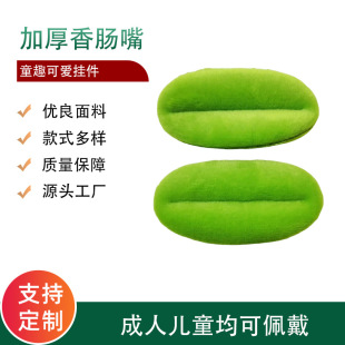 �Ӻ����c��ë�q�������С�촽�۾��Ʒ����¿�F؛�S�����l��ˇ