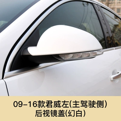 09-16 Regal Rearview Mirror Housing, Reversing Mirror Lens, Turn Signal, Rearview Mirror Assembly (Rearview mirror/rearview mirror) - 09-16-regal-driver-phantom-white-rearview-mirror-housing-high-quality