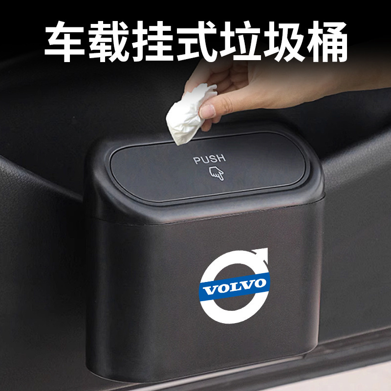 车载垃圾桶多功能创意车用前后排挂式收纳桶车内垃圾收纳桶车用品|undefined