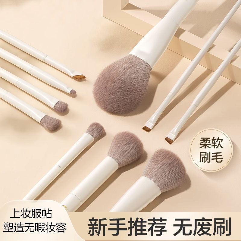 Cheng Shianは、アイシャドウブラシ、ブレードブラシ、パウダーブラシ、チーク、初心者向けのブラシツールのフルセットを推奨しています。|undefined