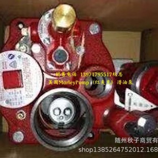 0.75P   1.5P����MarleyPump���t�A�ˣ�ԭ�b�M�ڝ��ͱ� �S�rֱ�N