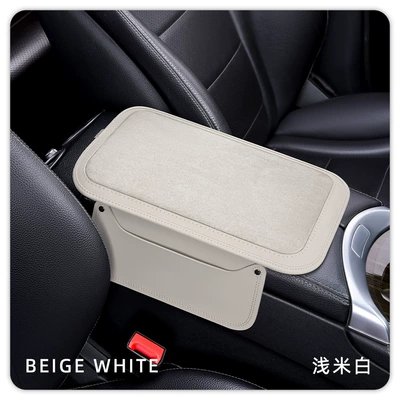 Box Mat Car Central Armrest: Armrest box pad - light-off-white