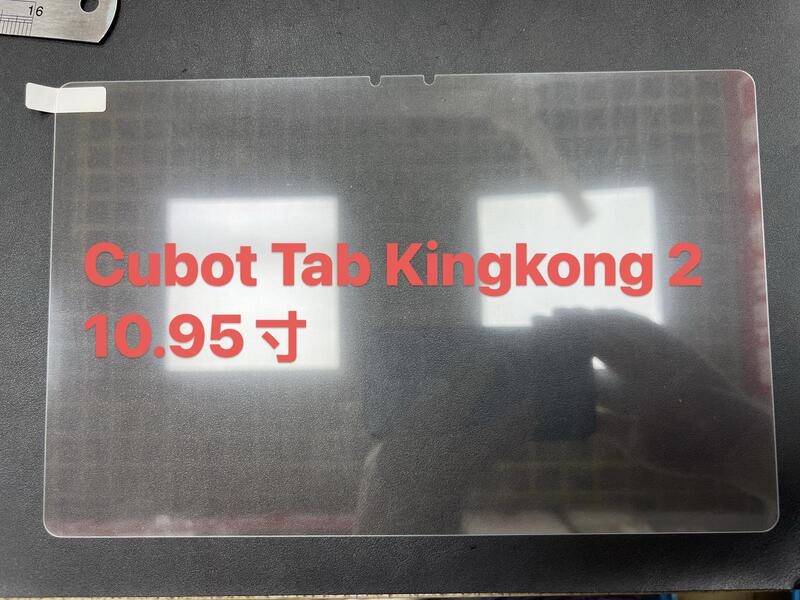 Suitable for Cubot Tab 20 30 40 50 60 65 70 Kingkong 2 Tempered Film Protective Film